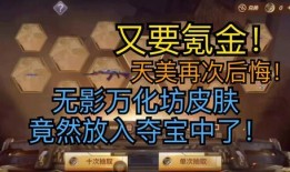 s2赏金令最新爆料,神秘势力浮出水面，英雄命运再起波澜